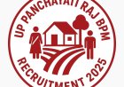 UP Panchayati Raj BPM Recruitment 2025 –