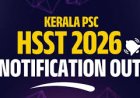 Kerala Public Service Commission, Kerala wanted High School Teachers