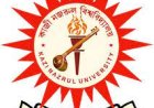 kazi nazrul university, asansol | assistant professor (contractual) & guest faculty