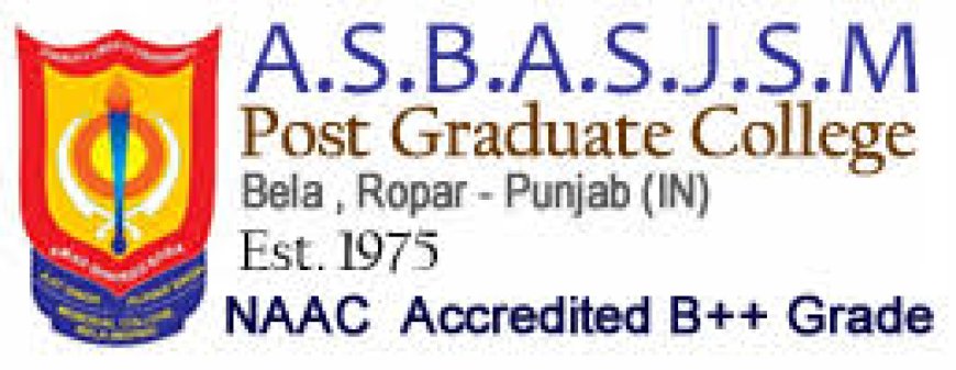 AMAR SHAHID BABA AJIT SINGH JUJHAR SINGH MEMORIAL COLLEGE, ROPAR WANTED TEACHING FACULTY