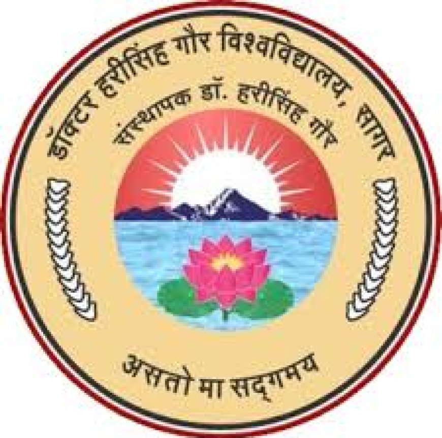 Doctor Harisingh Gour Vishwavidyalaya, Sagar Wanted Assistant Professor