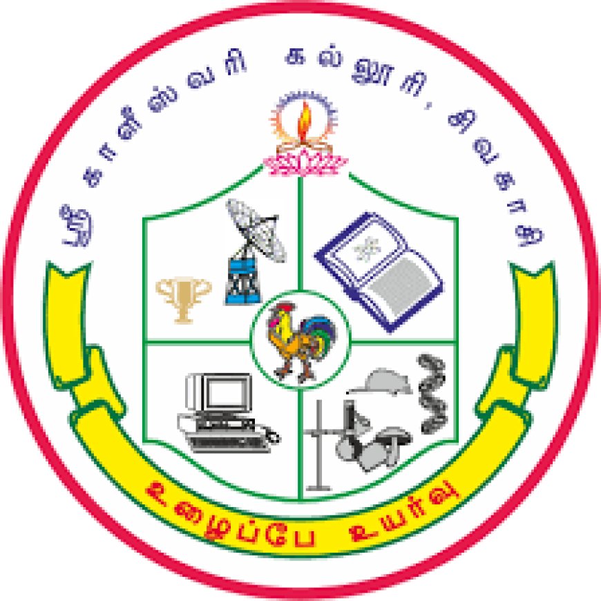 Sri Kaliswari College, Sivakasi Wanted Professors