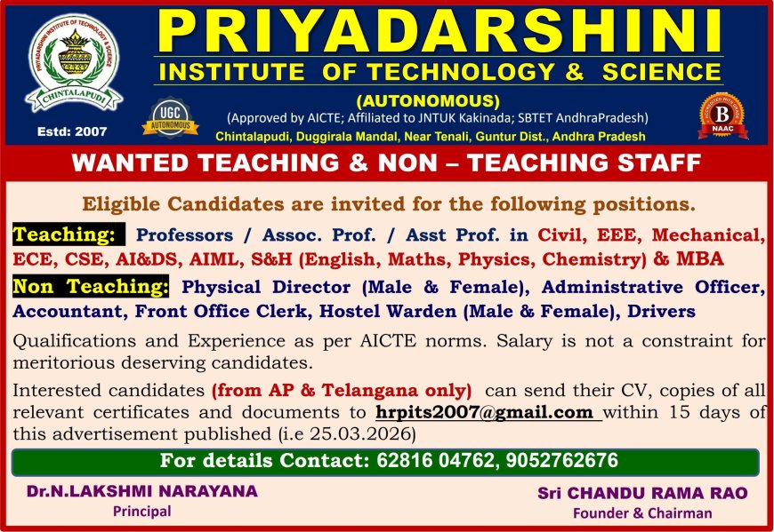 priyadarshini institute of technology and science, guntur | faculty openings 2026